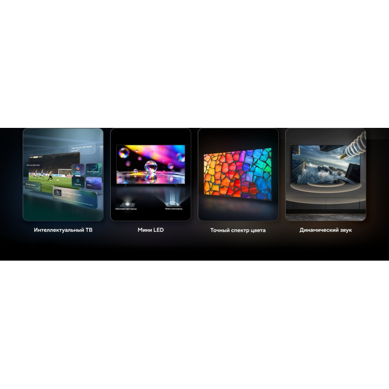 SAMSUNG UE85M70HAUXPY - Image 4